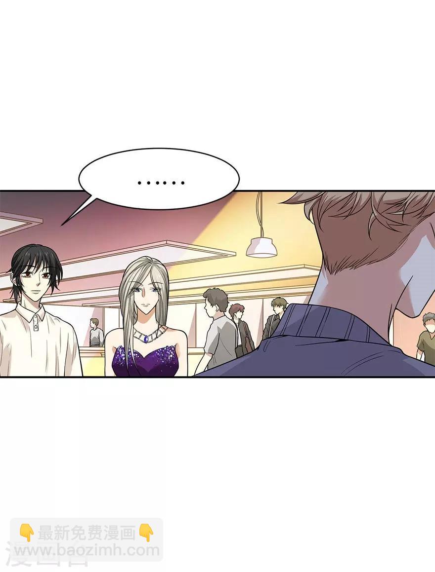 第66话 霸气御姐来相助-第82话