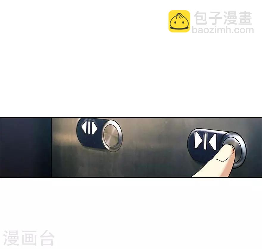 第66话 霸气御姐来相助-第82话