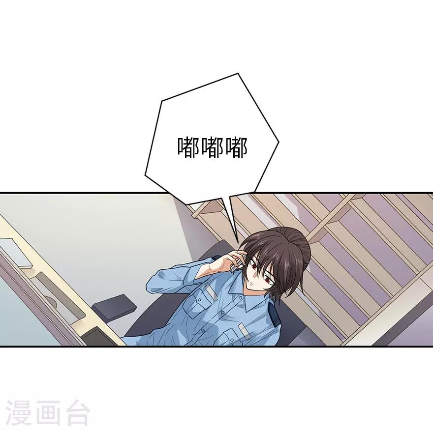 第68话 胖子死哪儿去了？-第84话