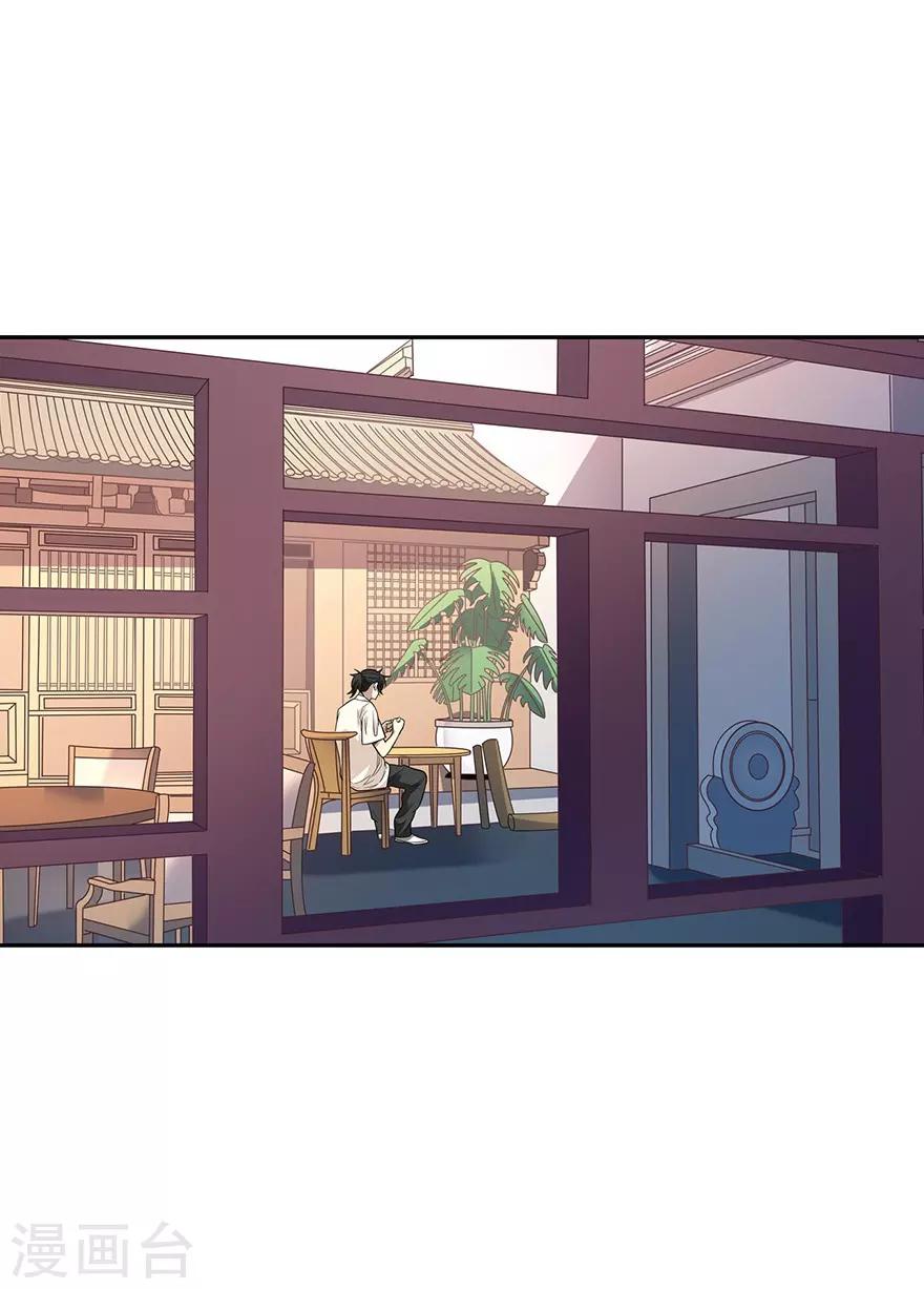 第68话 胖子死哪儿去了？-第84话