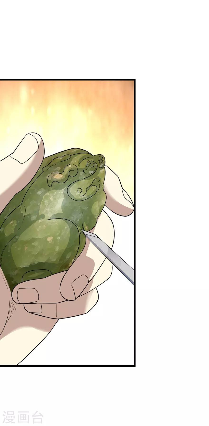 第68话 胖子死哪儿去了？-第84话