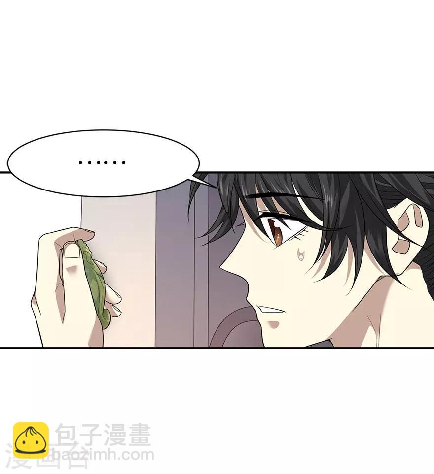 第68话 胖子死哪儿去了？-第84话