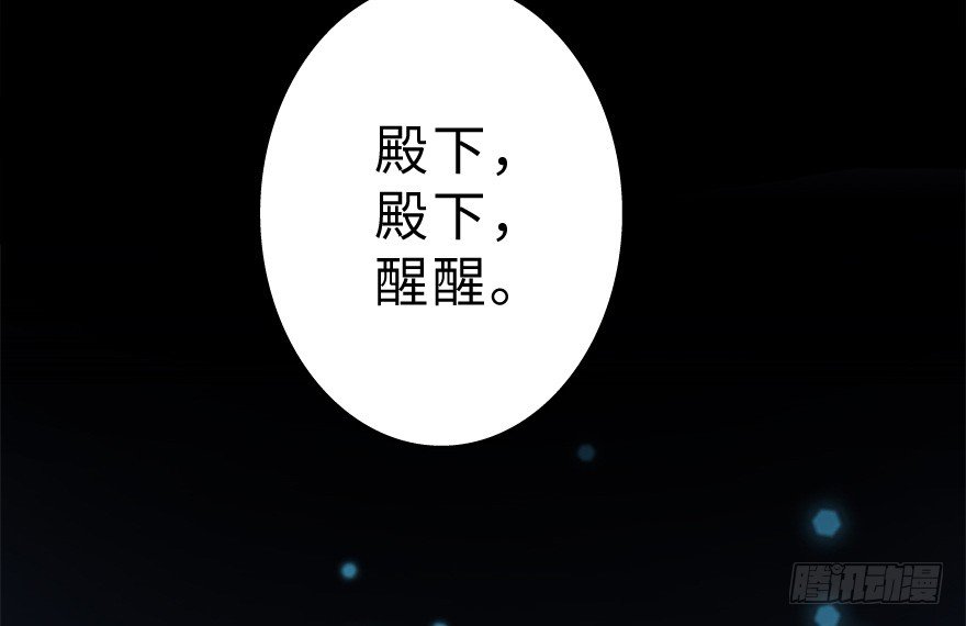 &ldquo;插播一条广告&rdquo;(1/2)-第86话