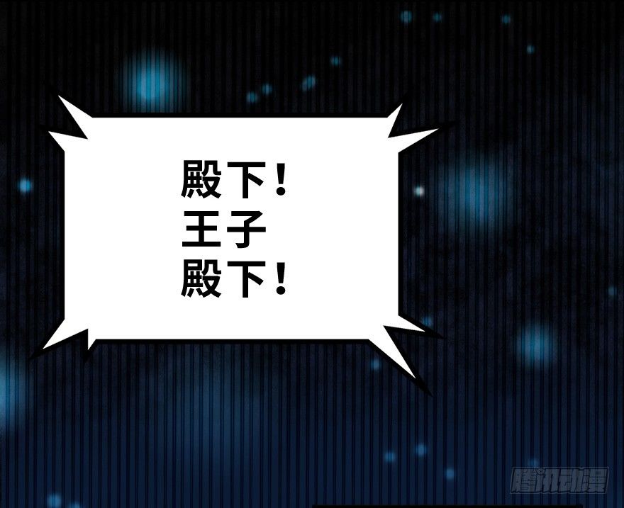 &ldquo;插播一条广告&rdquo;(1/2)-第86话