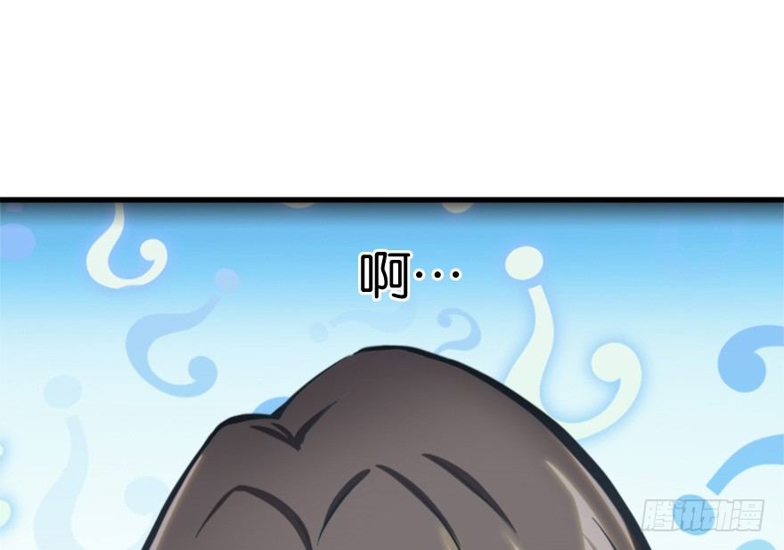 &ldquo;插播一条广告&rdquo;(1/2)-第86话