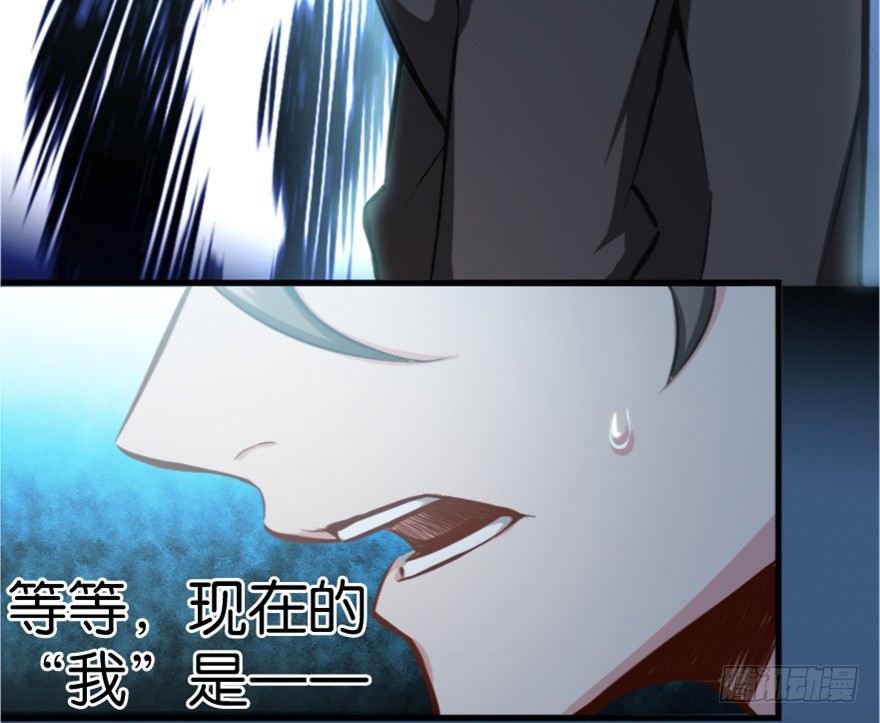 &ldquo;插播一条广告&rdquo;(1/2)-第86话