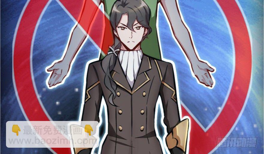 &ldquo;插播一条广告&rdquo;(1/2)-第86话