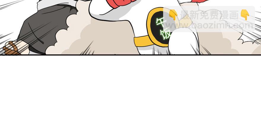 &ldquo;插播一条广告&rdquo;(1/2)-第86话