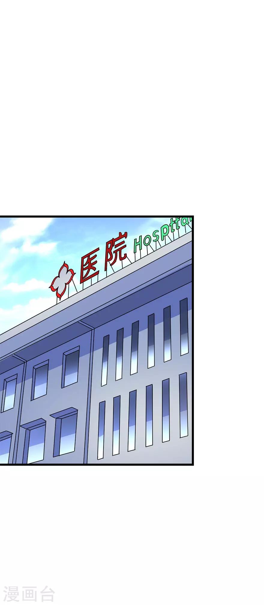 第72话 胖子也有女朋友了(1/2)-第88话