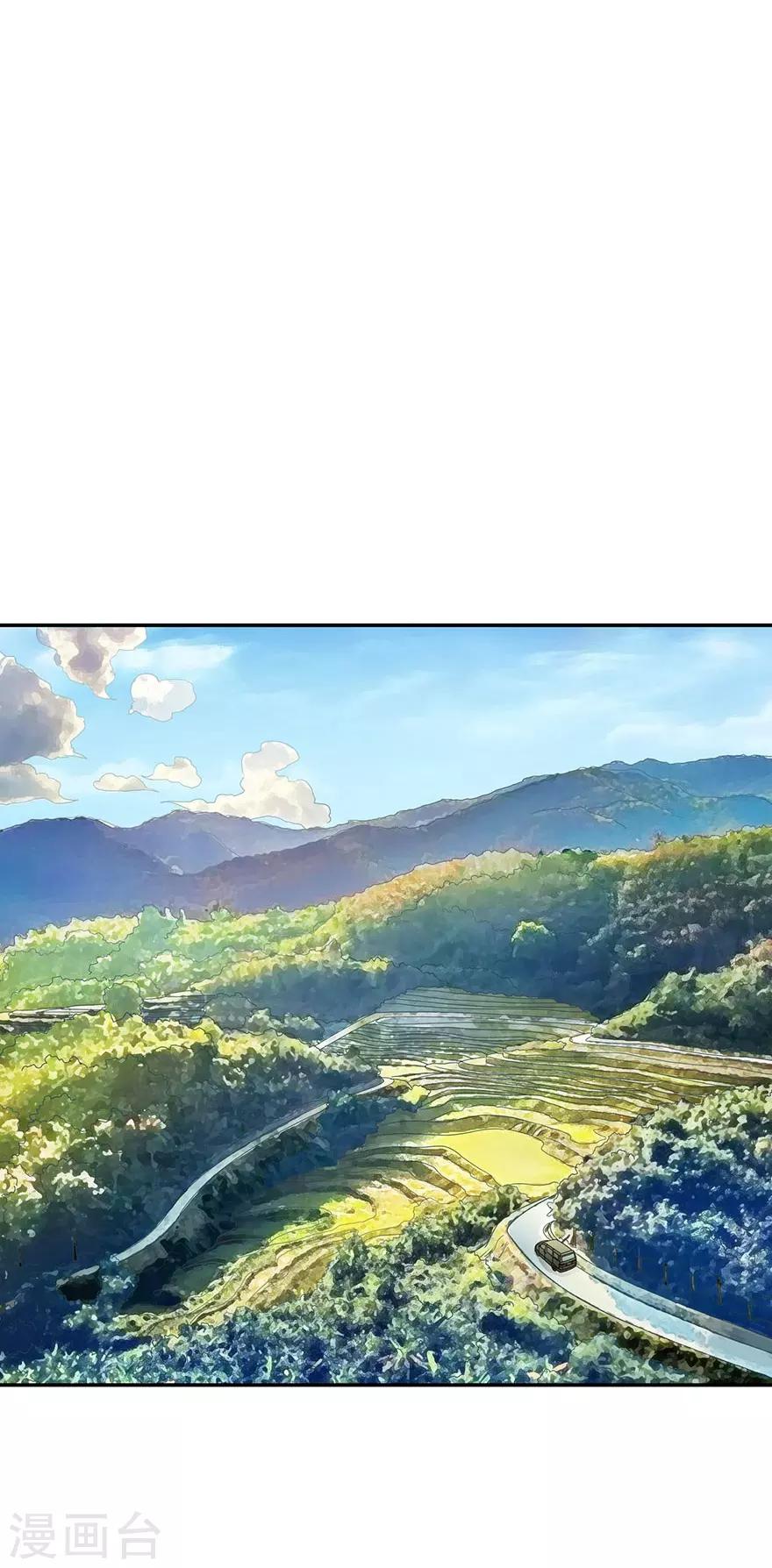 第72话 胖子也有女朋友了(1/2)-第88话