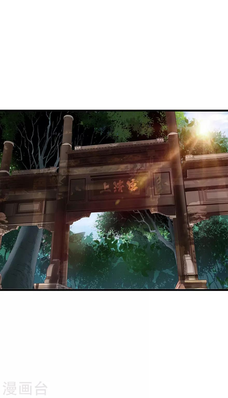 第72话 胖子也有女朋友了(1/2)-第88话