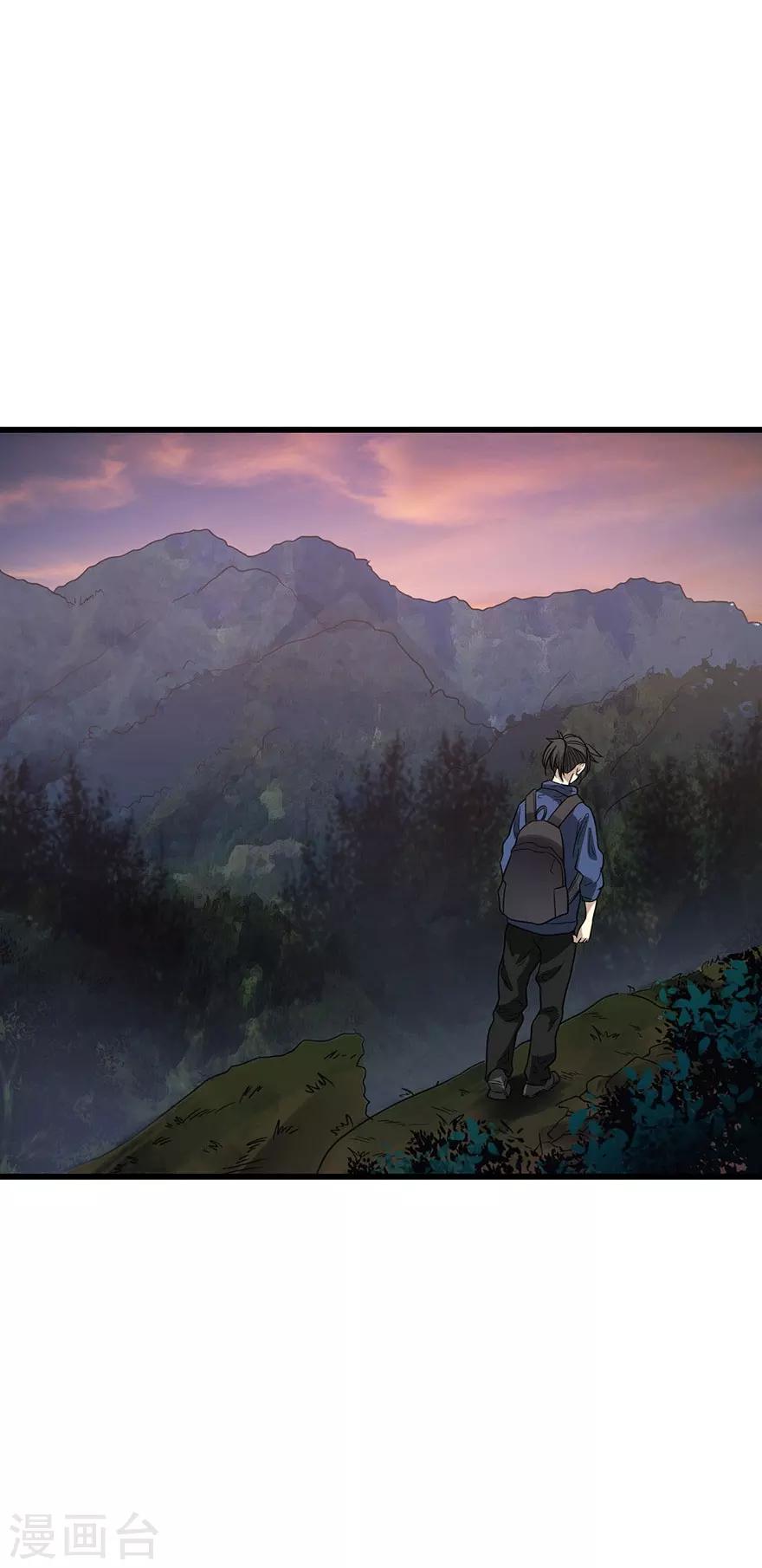 第72话 胖子也有女朋友了(1/2)-第88话