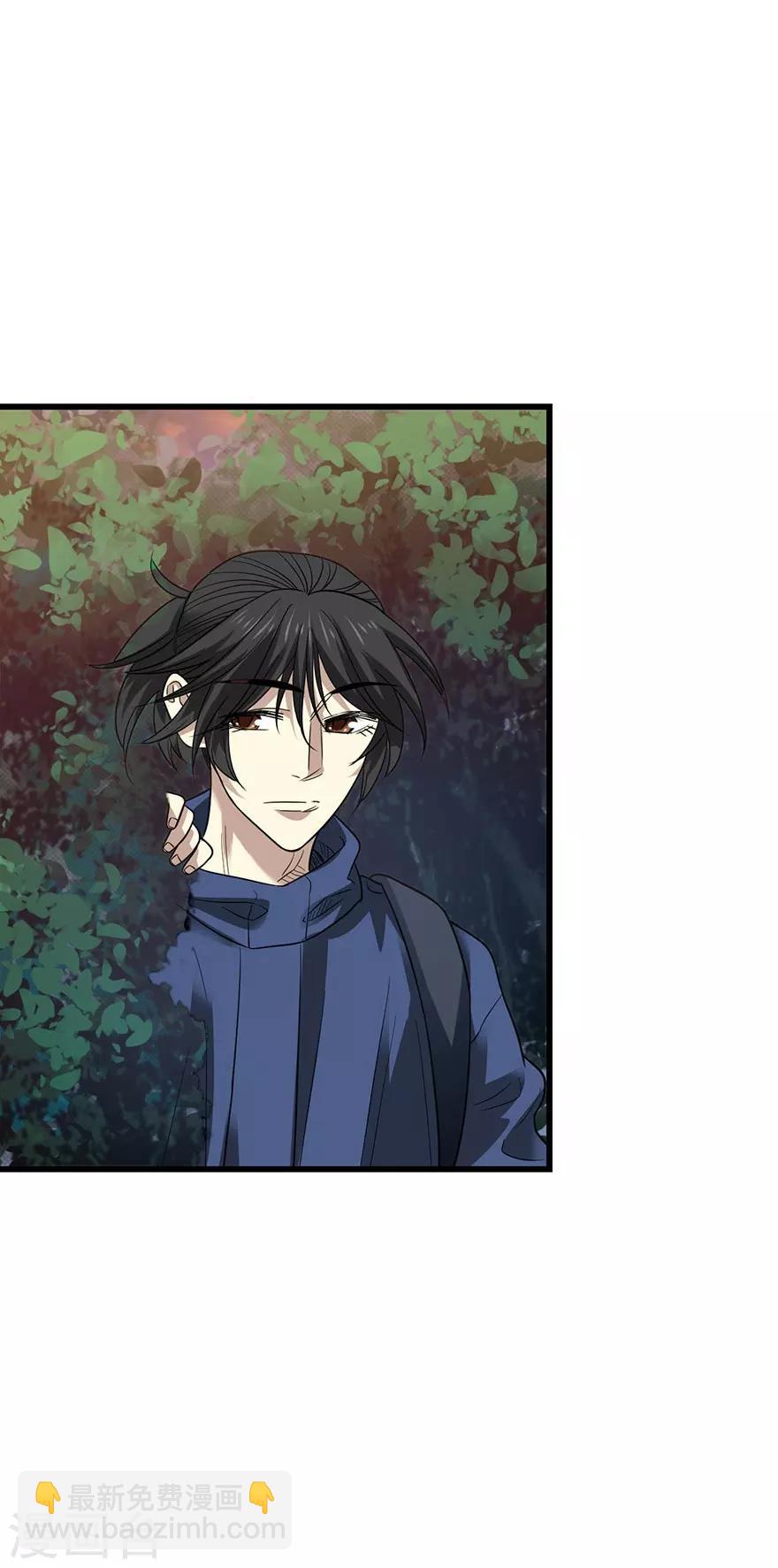 第72话 胖子也有女朋友了(1/2)-第88话