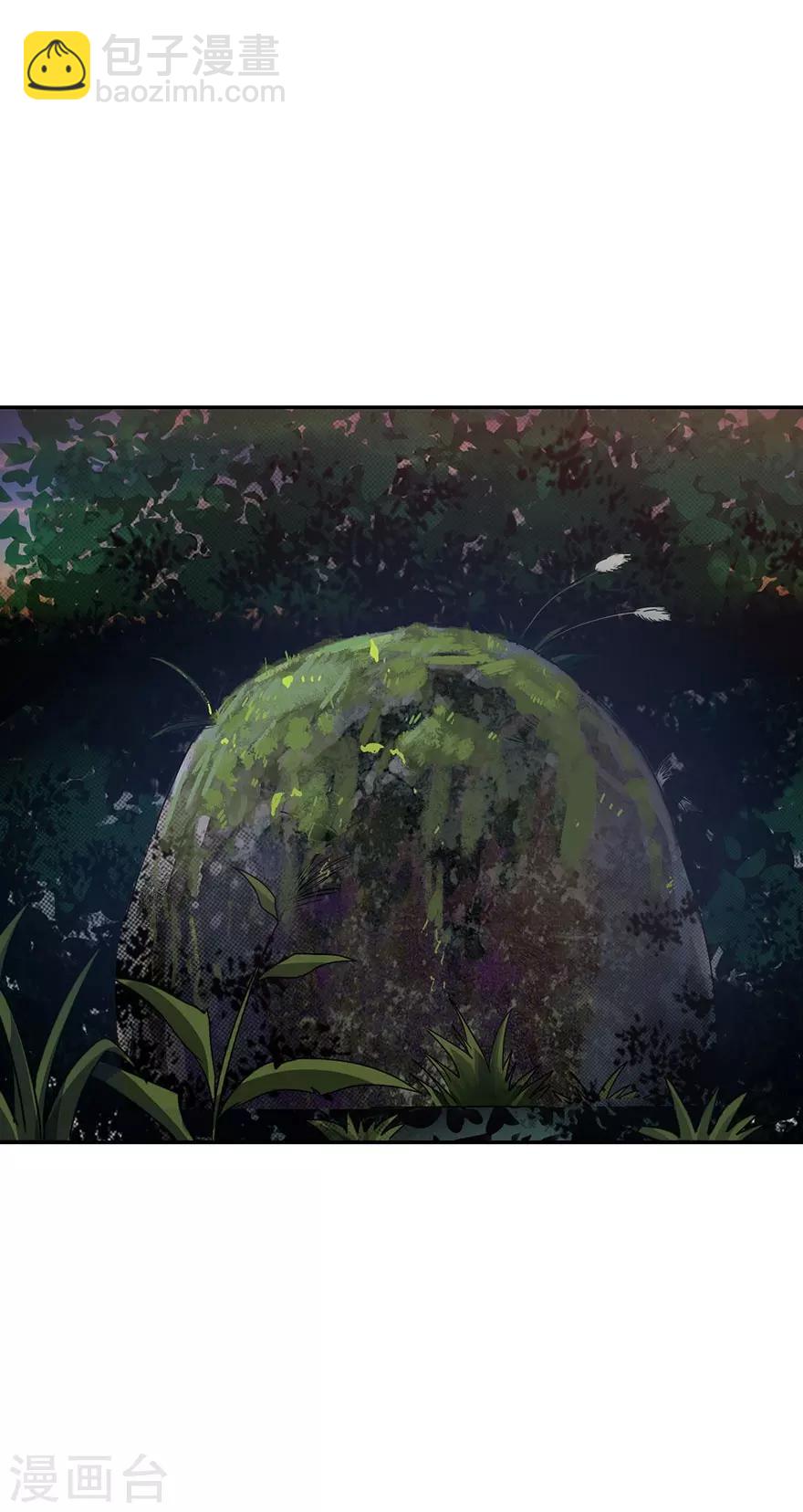 第72话 胖子也有女朋友了(1/2)-第88话