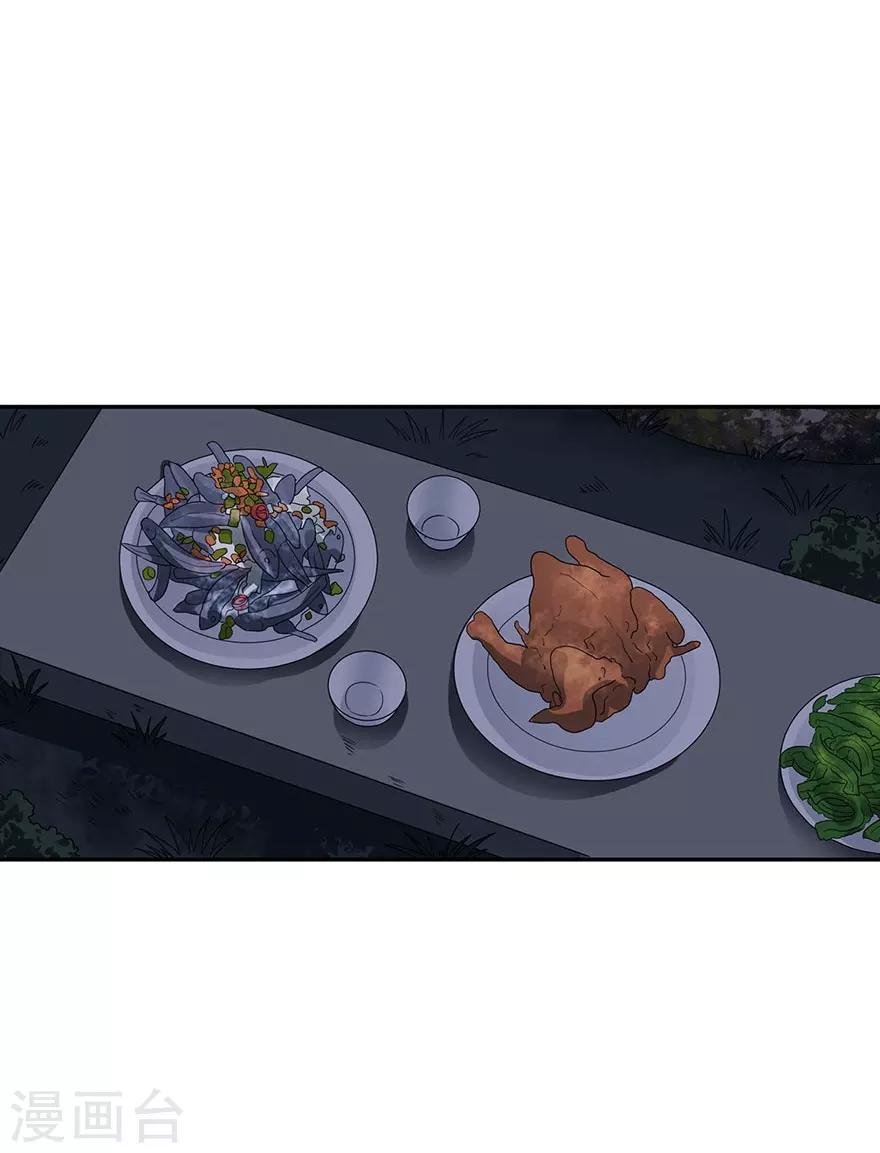 第72话 胖子也有女朋友了(1/2)-第88话