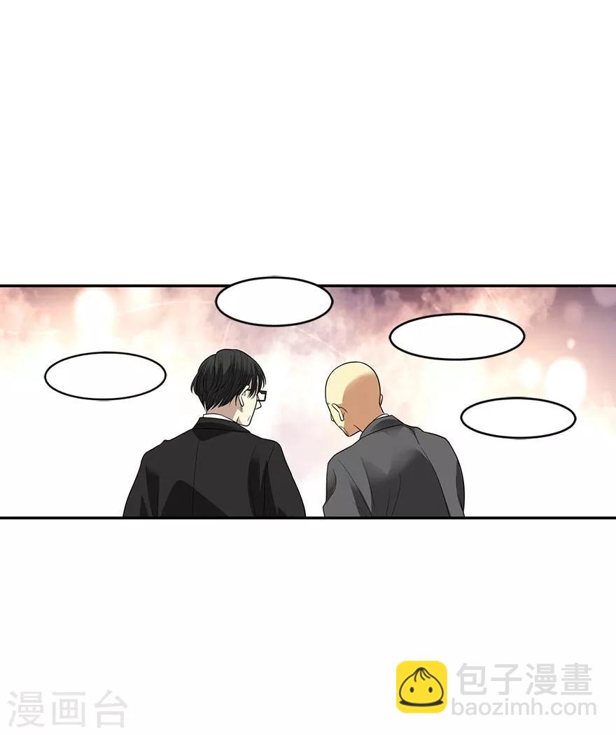 第76话 满哥要干票大的(1/2)-第94话