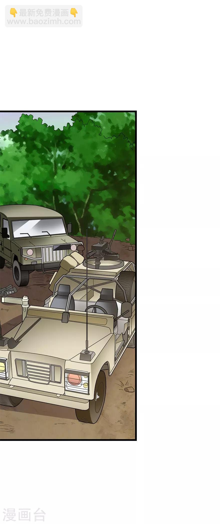 第78话 疯狂的金三角-第98话