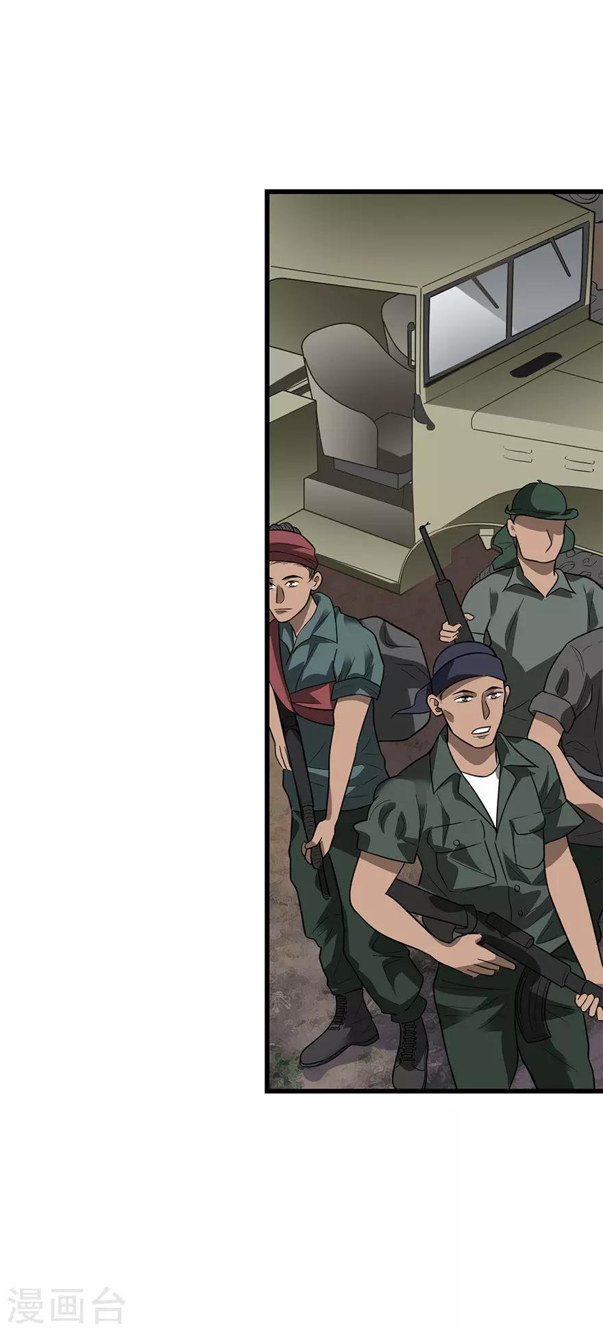 第78话 疯狂的金三角-第98话