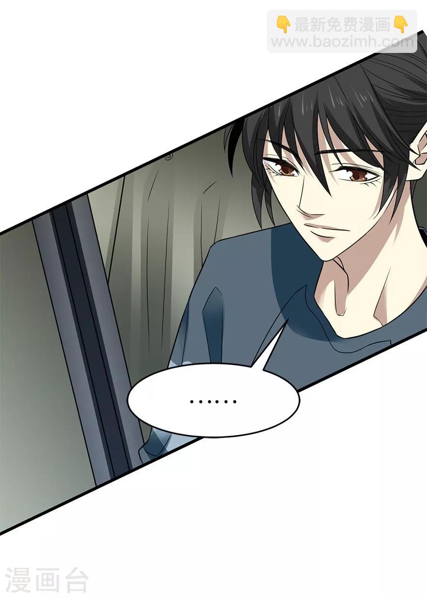 第78话 疯狂的金三角-第98话