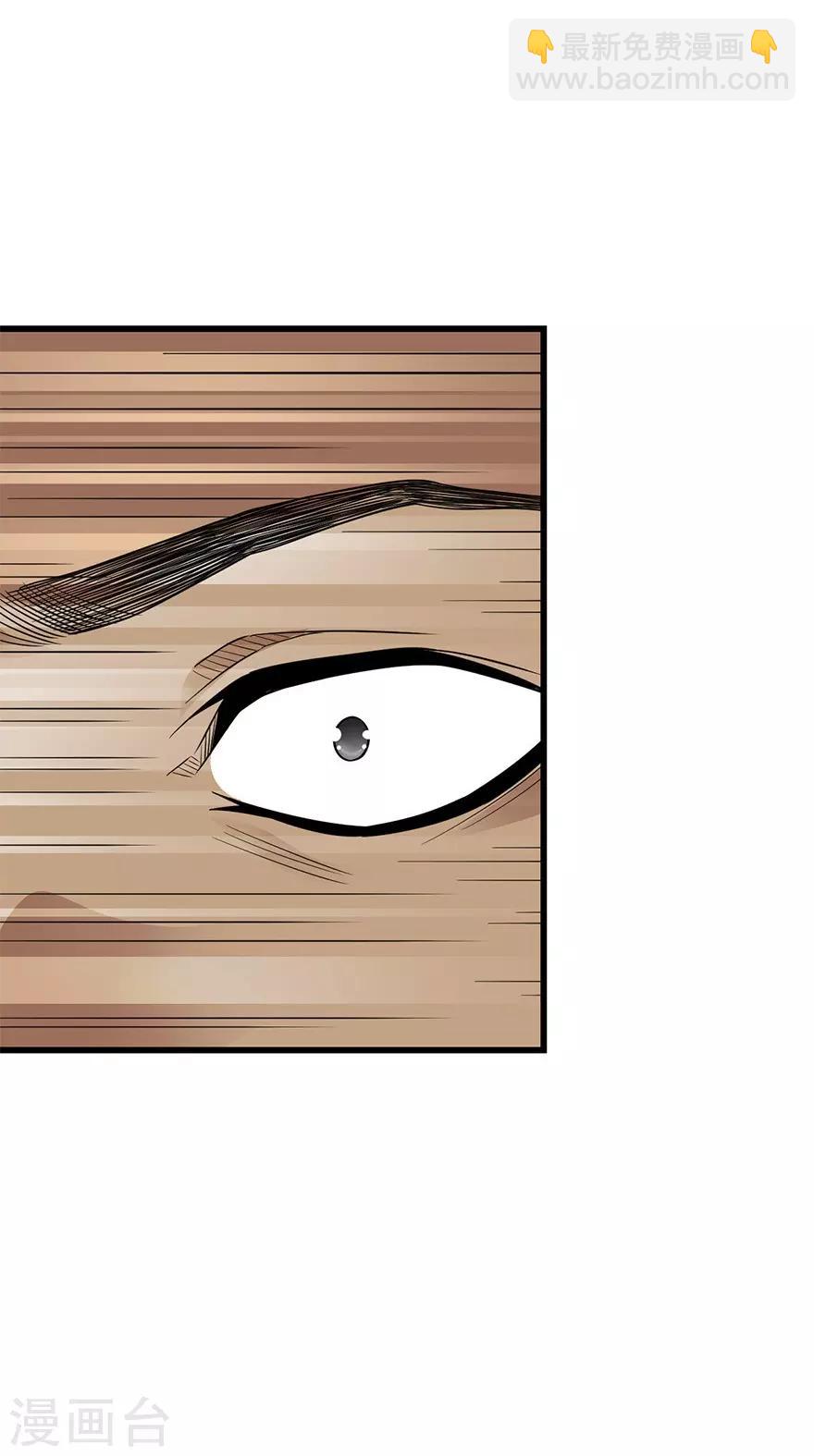 第80话 我真的不是碰瓷(1/2)-第100话