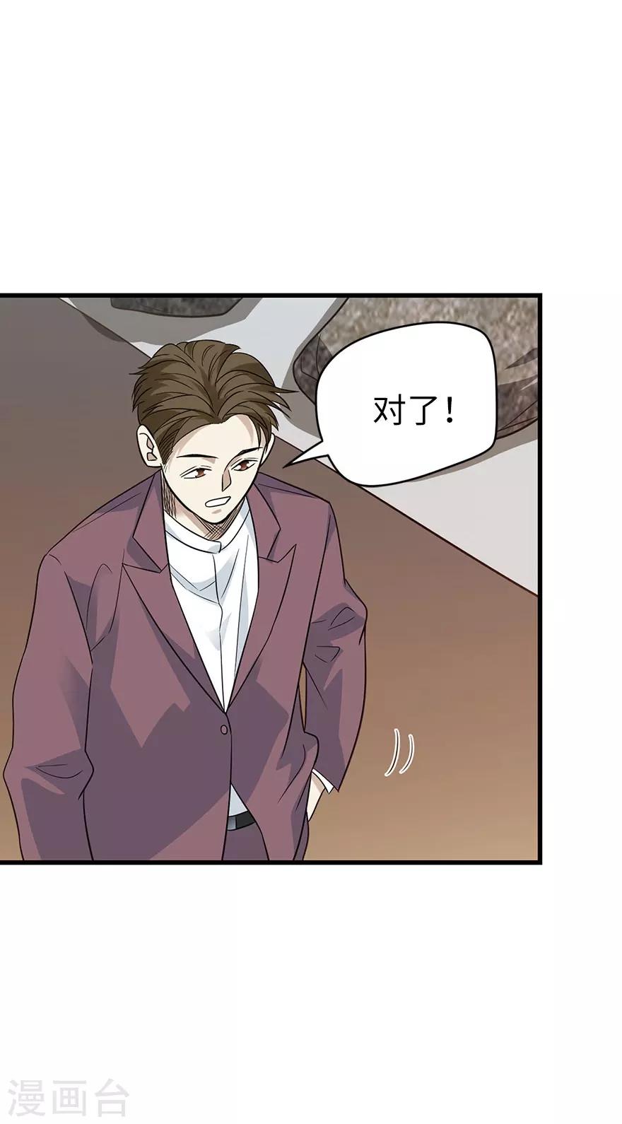 第82话 方逸现眼了(1/2)-第102话