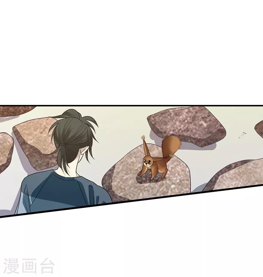 第82话 方逸现眼了(1/2)-第102话