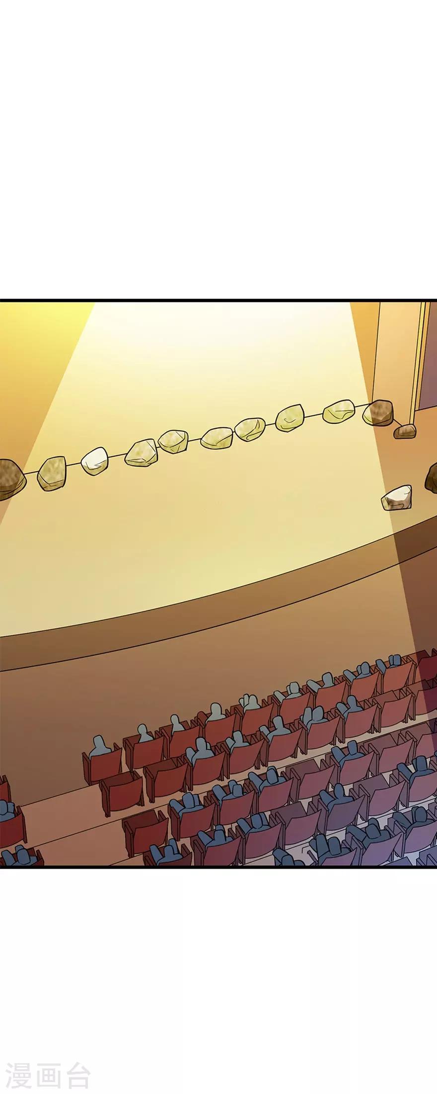 第82话 方逸现眼了(1/2)-第102话