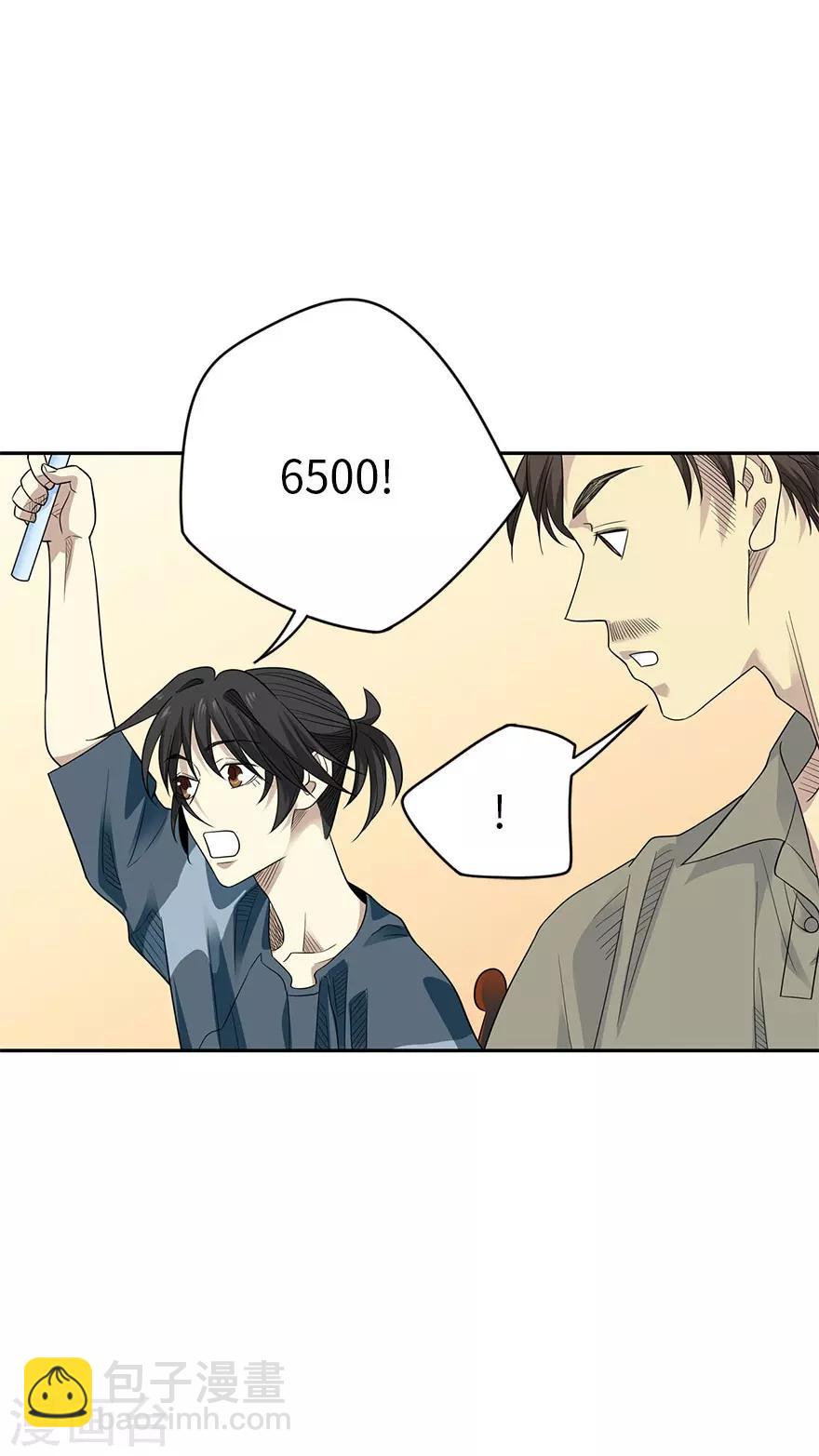 第82话 方逸现眼了(1/2)-第102话