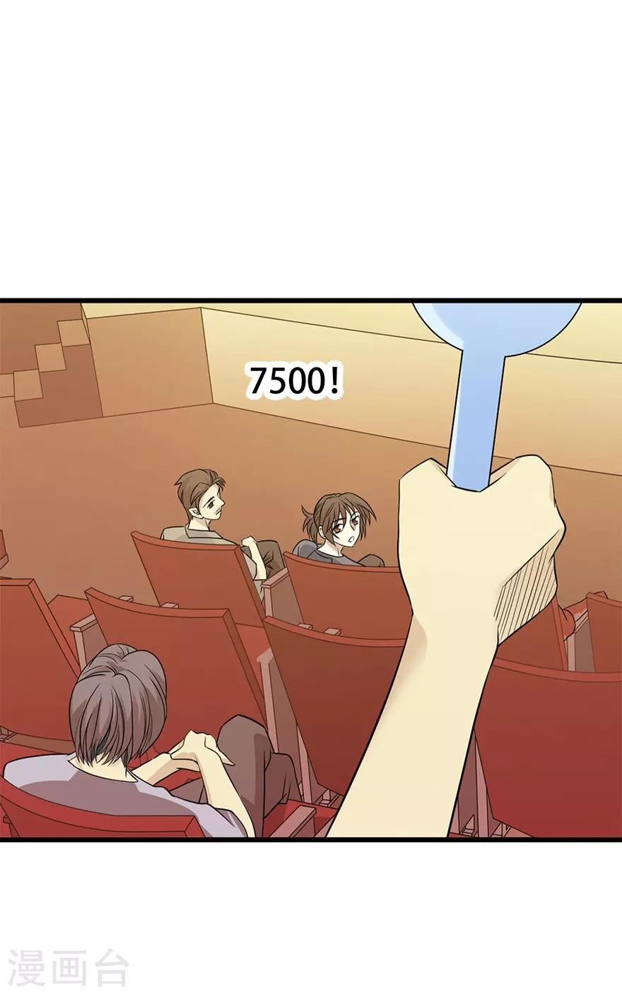 第82话 方逸现眼了(1/2)-第102话