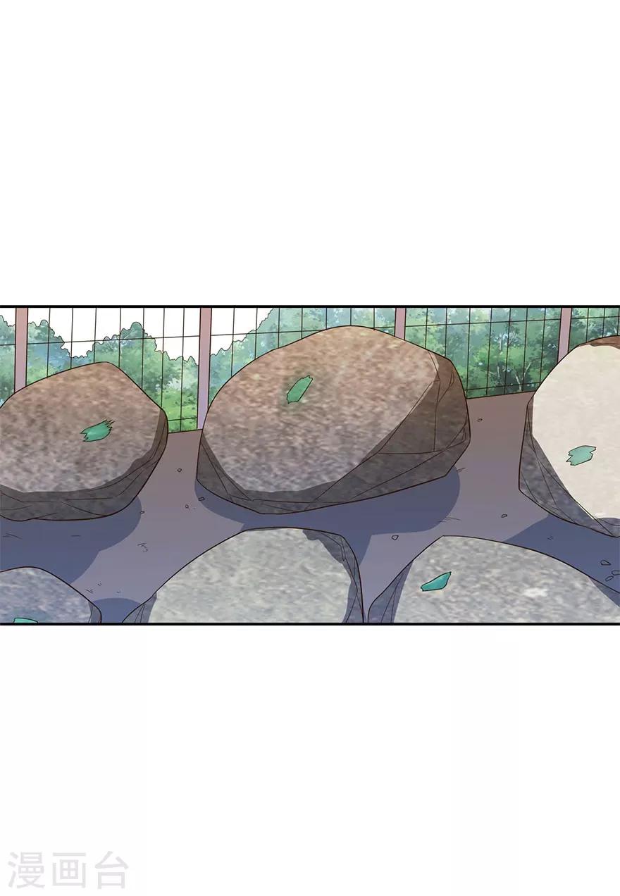 第82话 方逸现眼了(1/2)-第102话