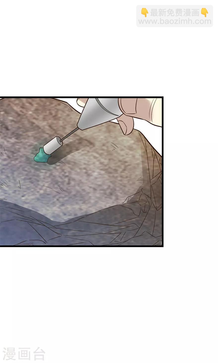 第82话 方逸现眼了(1/2)-第102话