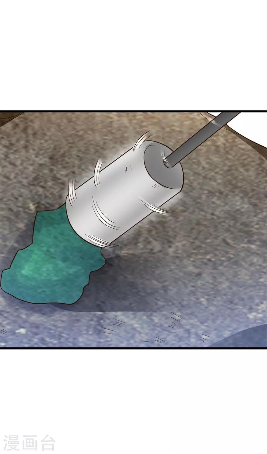 第82话 方逸现眼了(1/2)-第102话