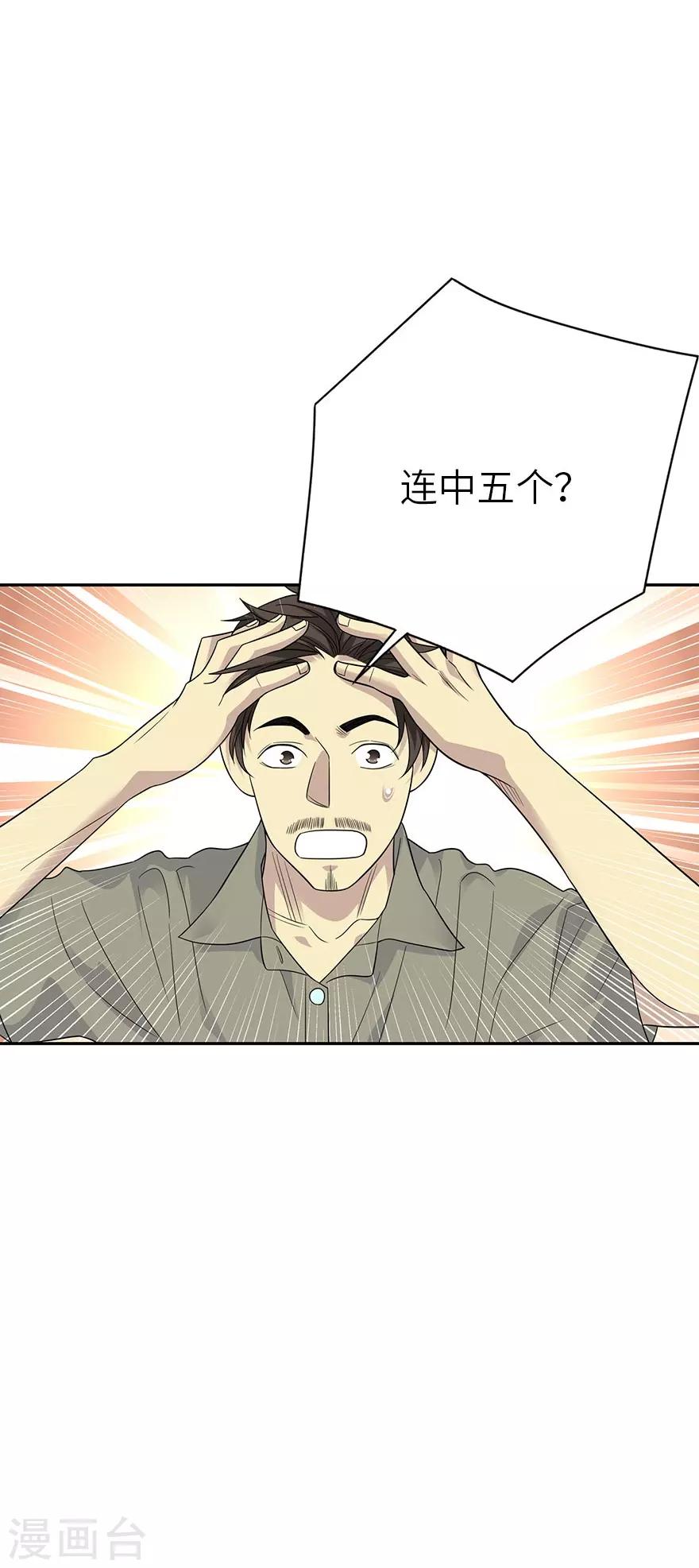 第84话 逃离金三角-第104话