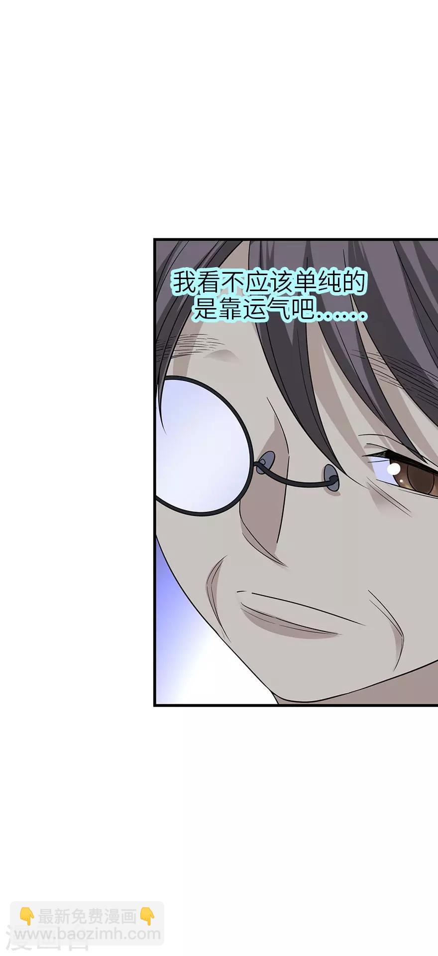 第84话 逃离金三角-第104话