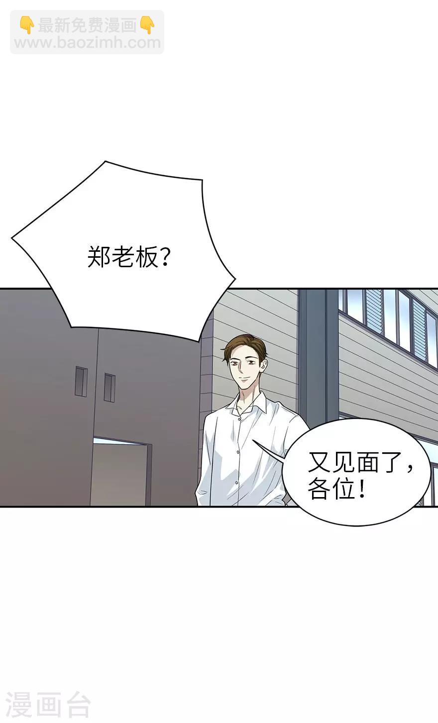 第84话 逃离金三角-第104话