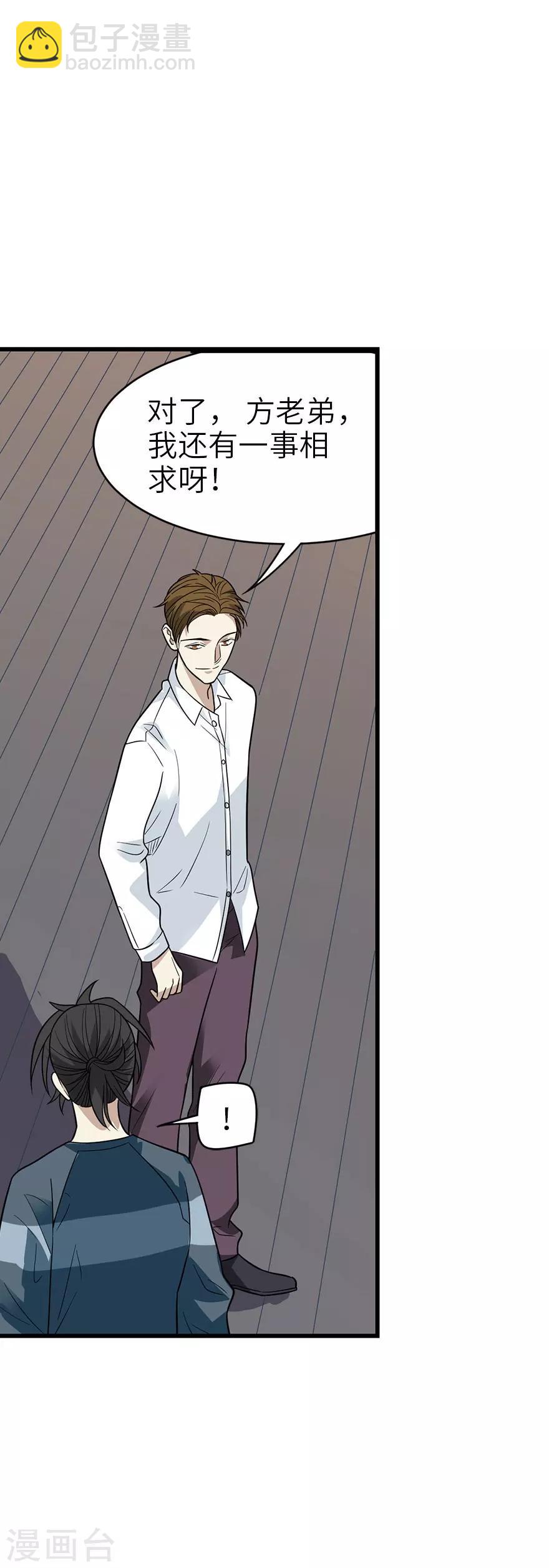 第84话 逃离金三角-第104话