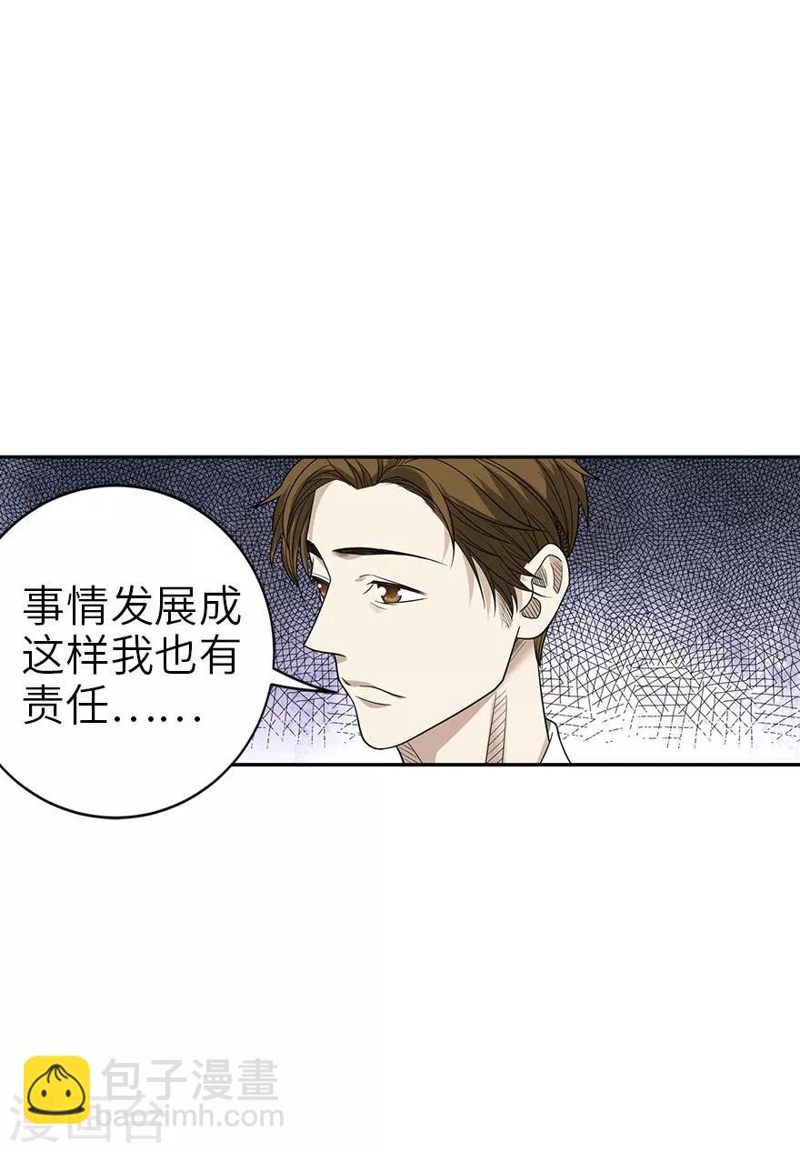 第84话 逃离金三角-第104话