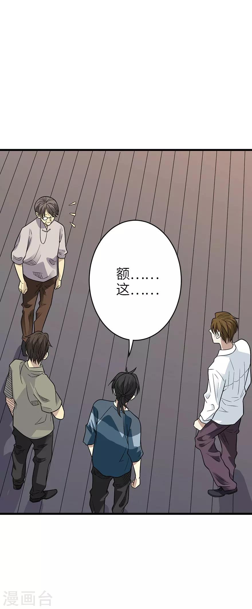 第84话 逃离金三角-第104话