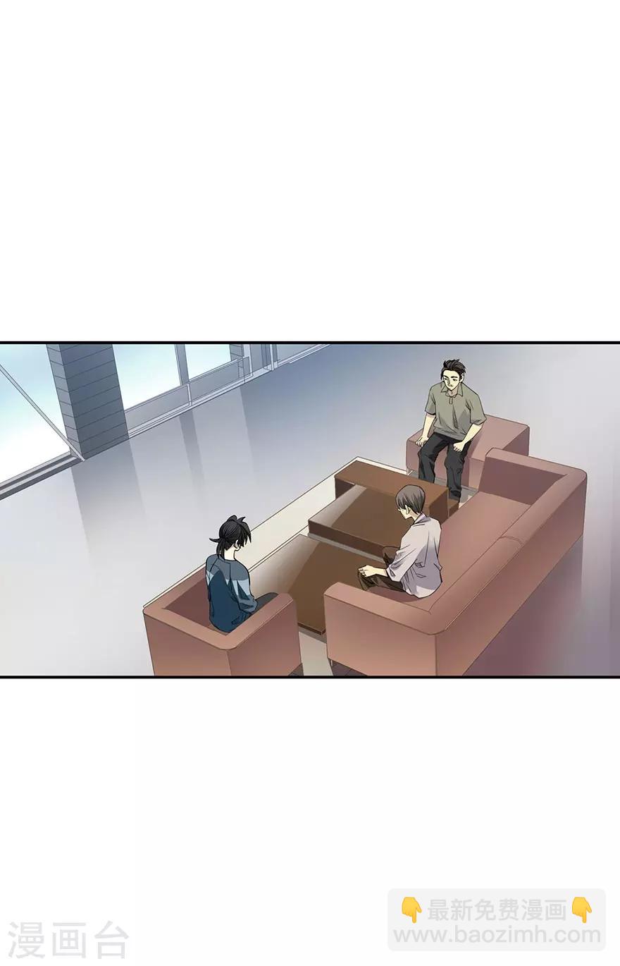 第84话 逃离金三角-第104话