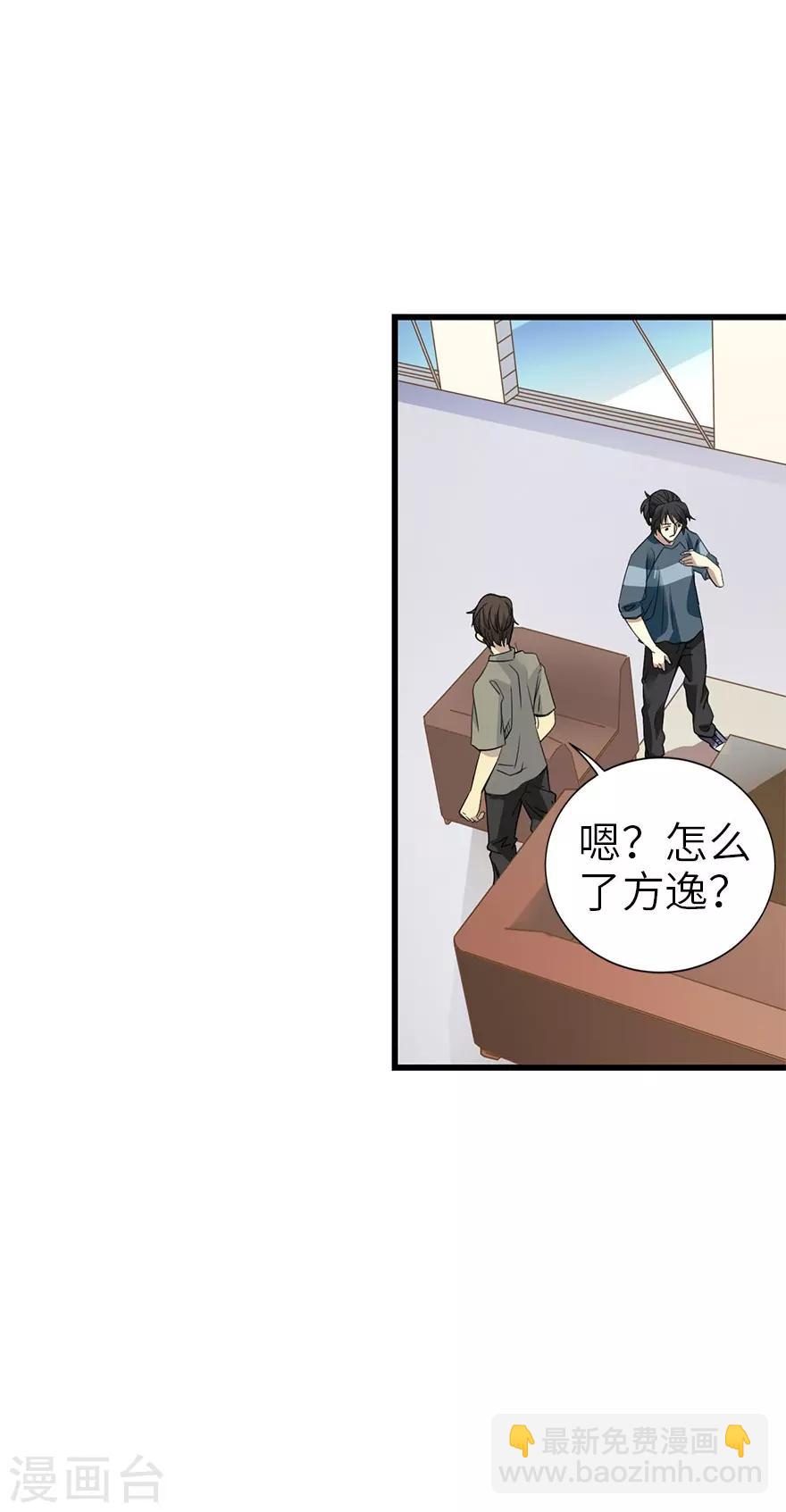 第84话 逃离金三角-第104话