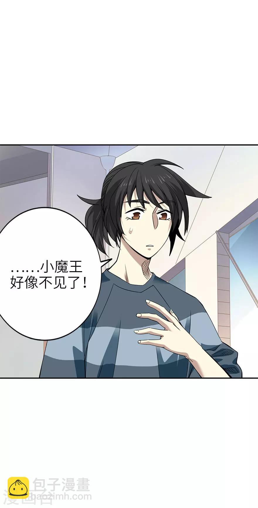 第84话 逃离金三角-第104话