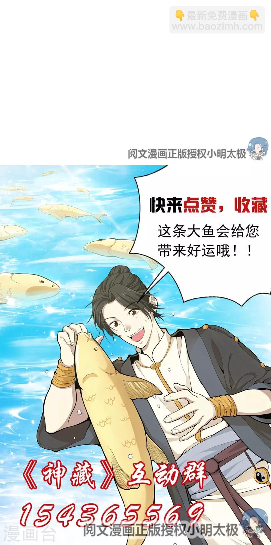 第84话 逃离金三角-第104话