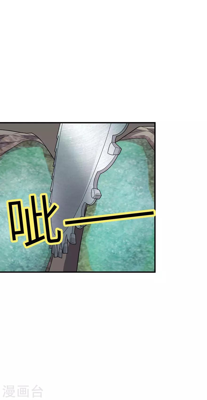 第84话 逃离金三角-第104话