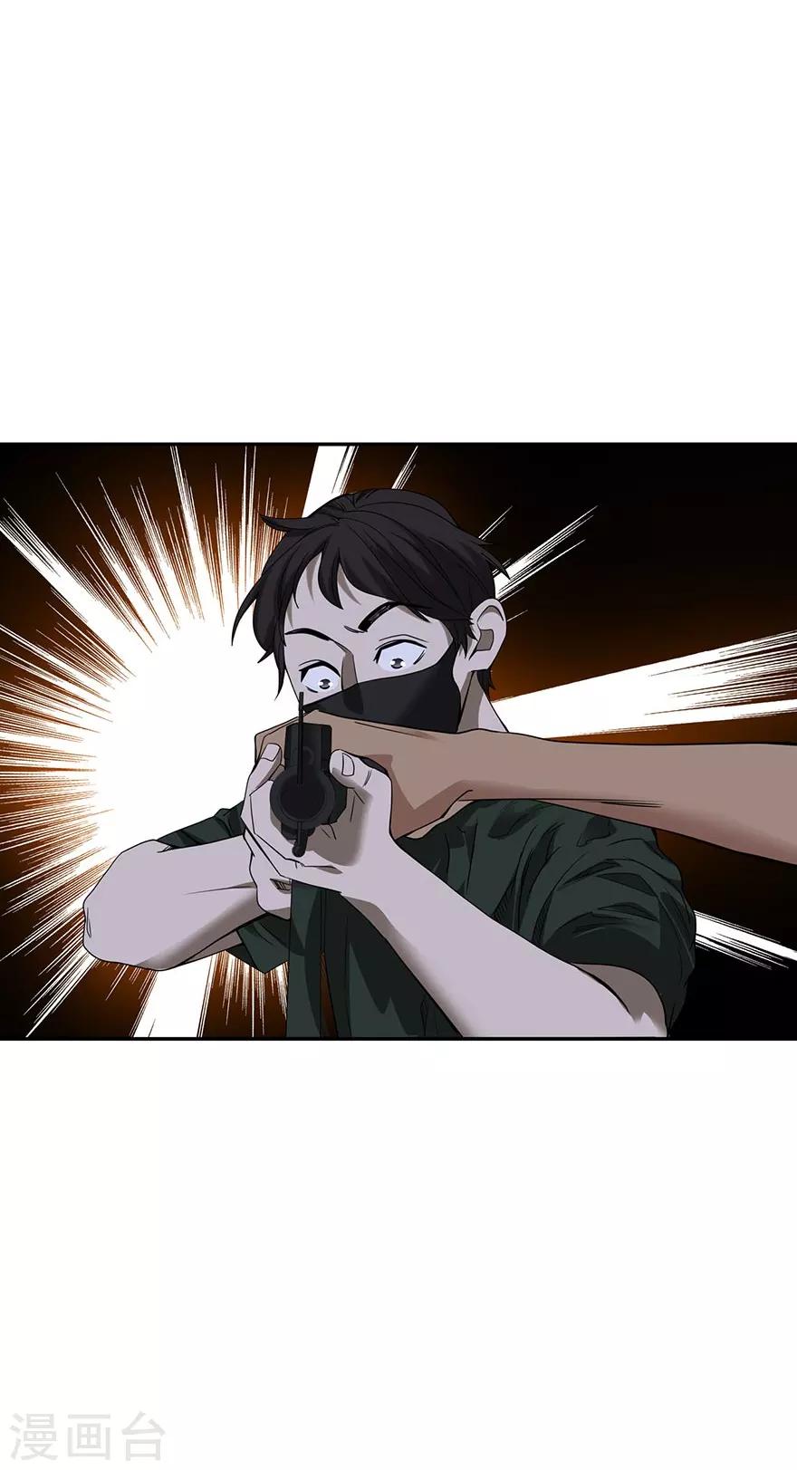 第86话 天地不仁以万物为刍狗1(1/2)-第106话