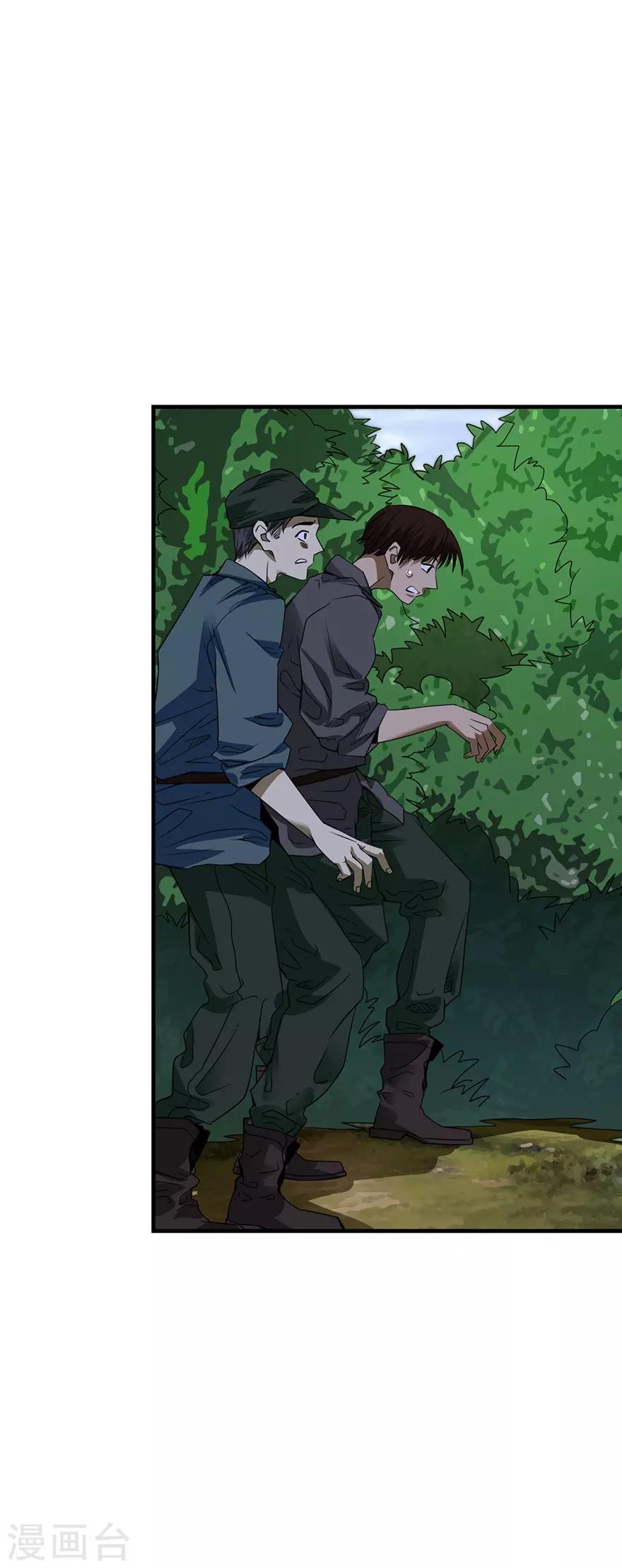 第86话 天地不仁以万物为刍狗1(1/2)-第106话