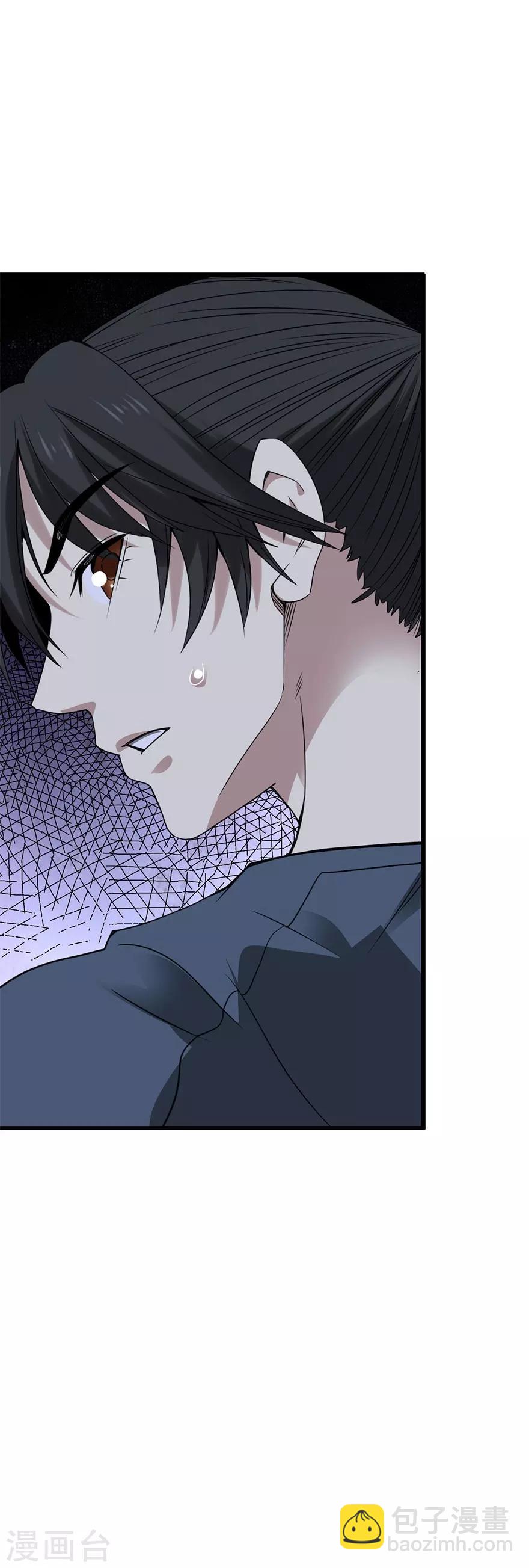 第86话 天地不仁以万物为刍狗1(1/2)-第106话