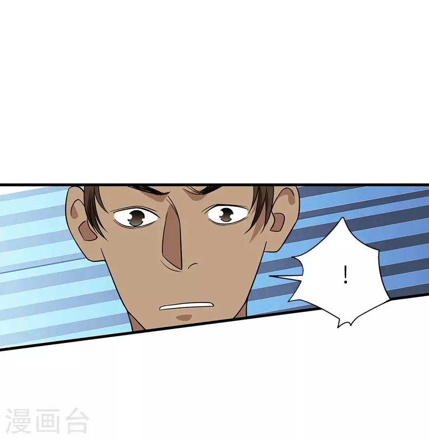 第88话 舌尖上的野人山(1/2)-第108话