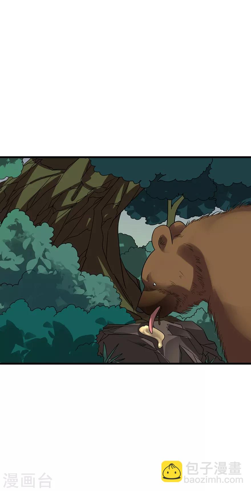 第88话 舌尖上的野人山(1/2)-第108话