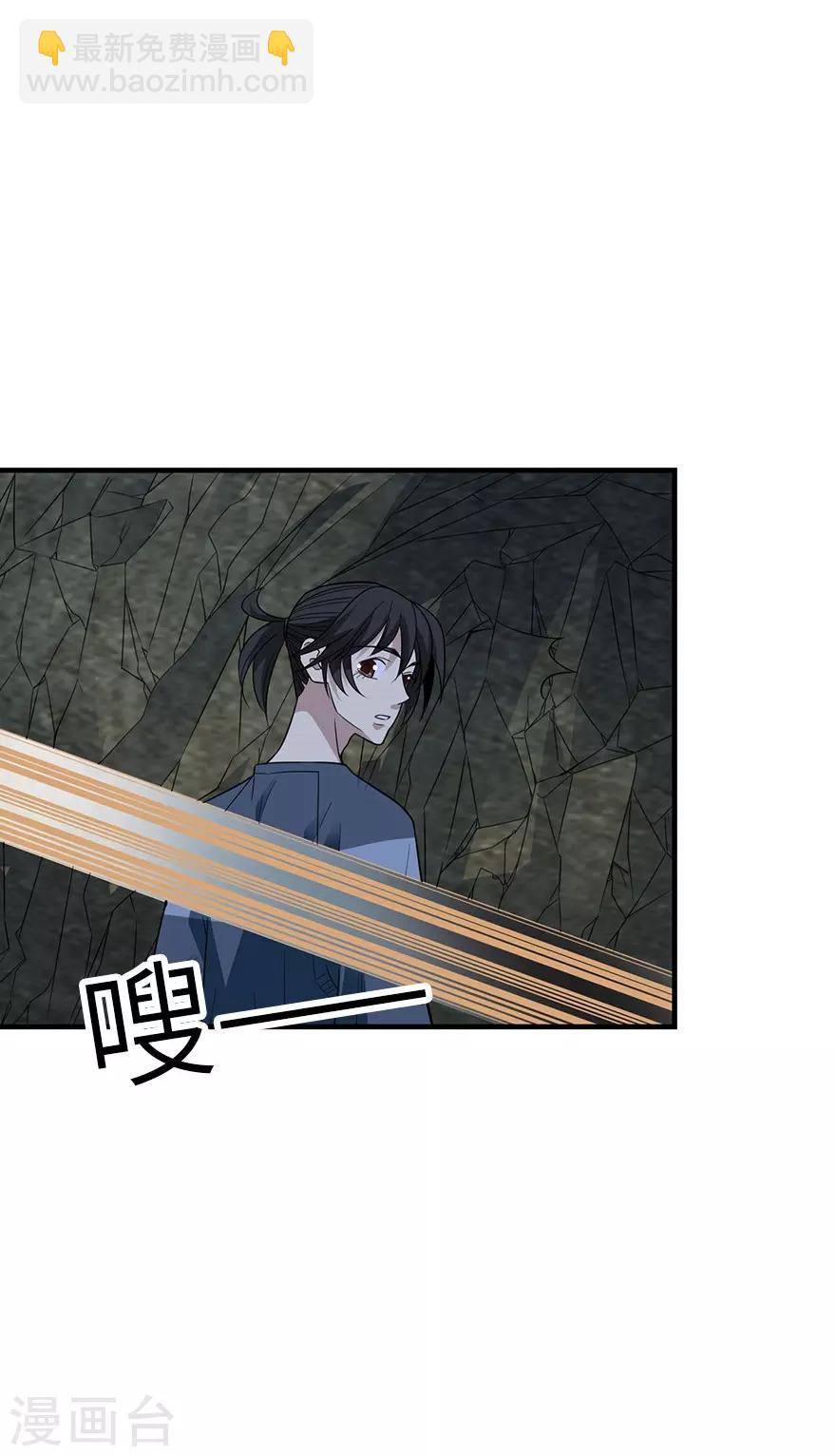 第88话 舌尖上的野人山(1/2)-第108话