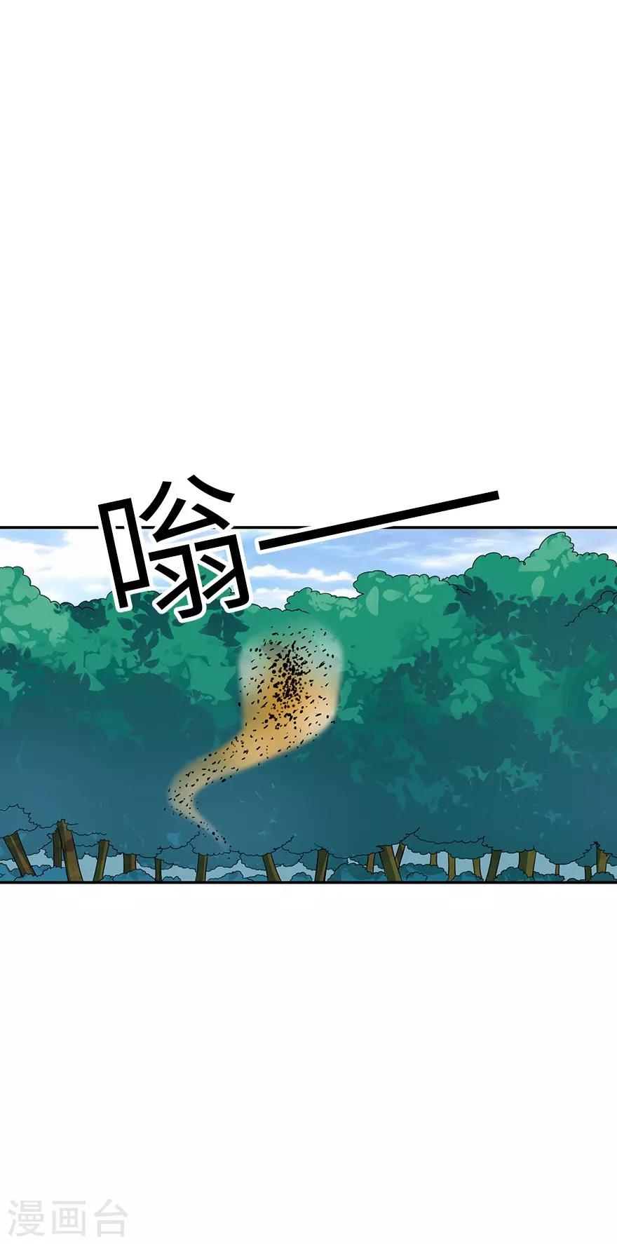 第88话 舌尖上的野人山(1/2)-第108话